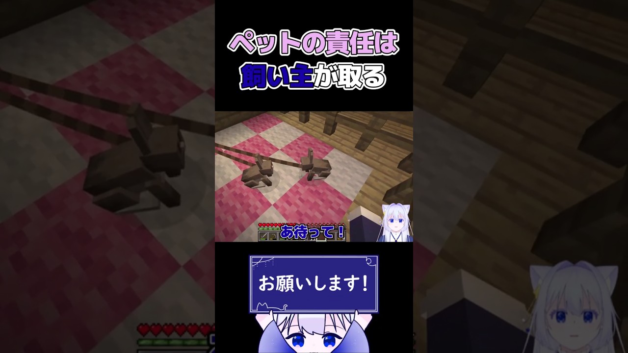 体力回復させたくて #マイクラ #マインクラフト #minecraft #ゲーム実況 #切り抜き #shorts