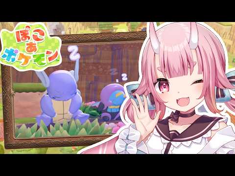 【#ぽこあポケモン  】こんばんは！ポケモンとスローライフを送りたいだけ#4【Vtuber  /  鬼神イヨ 】