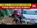 Kerala Monsoon Mayhem: Father & Son Caught In Floods | India Today