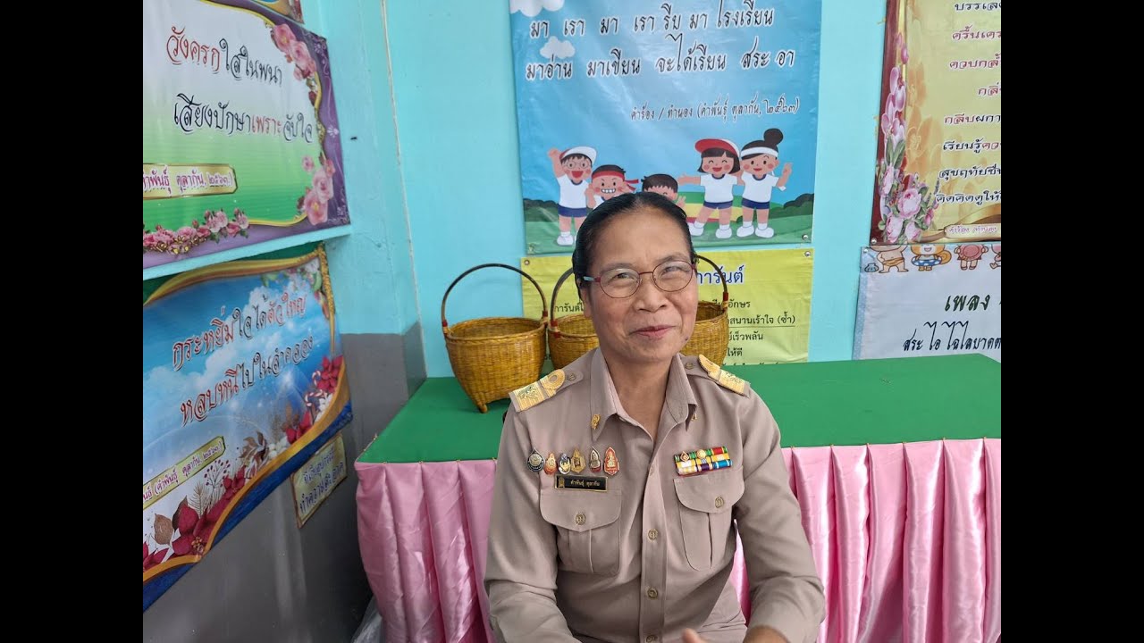 สืบครรลองท่องจำบทอาขยาน ชั้น ป.๔-๖โดย ครูคำพันธุ์ ตุลากัน ครูเชี่ยวชาญ