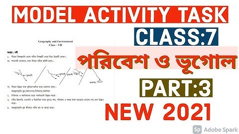 Model Activity Task Class 7 পরিবেশ ও ভূগোল Geography Part 3 Full Solution