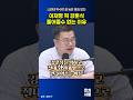 "나한테 박수칠 놈은 필요 없다" 이재명 대통령이 강훈식 비서실장을 절대 안 놔주는 진짜 이유