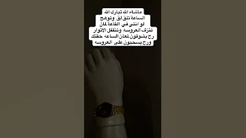 ساعة نسائيه أنيقه Xhtiktok Giaitri Xuhuong Explorer 