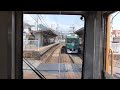【HD】京阪石山坂本線 浜大津→近江神宮前→坂本 前面展望