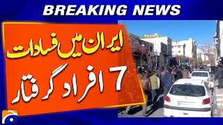 Seven Detained As Riots Break Out In Iran - Breaking News - Geo News