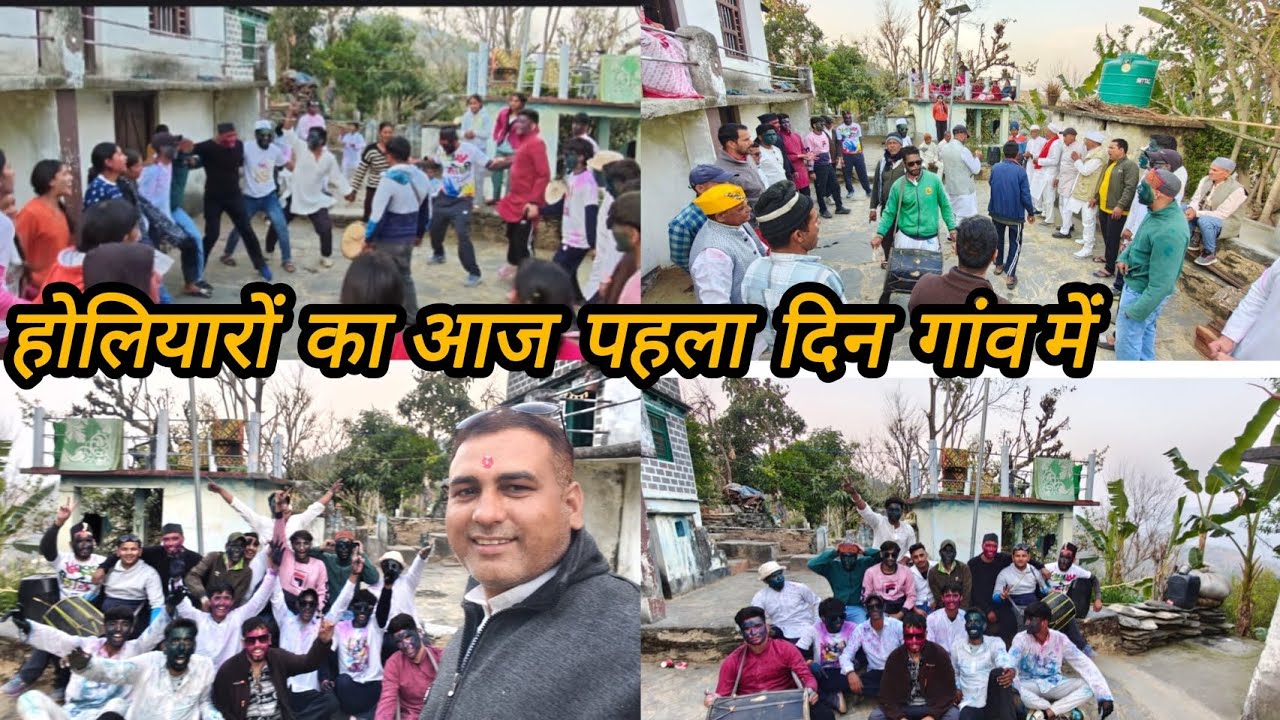 आज होली का पहला दिन हल्द्वानी से आते ही भाईयों के साथ#pahadibiker#priyankayogtiwari#coolpahadi