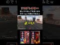 またしてもボッチを見つけてしまった... [APEX] #shorts
