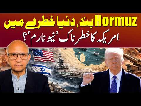 US-Iran War: Why Peace Talks Keep Failing | Podcast with Saqlain Imam