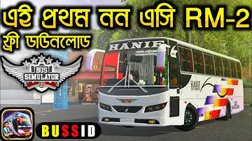 Release Hanif RM2 Non Ac Mod  Bus Simulator Indonesia || Hanif Bus Mod || New Mod || rm2 bus mod bus