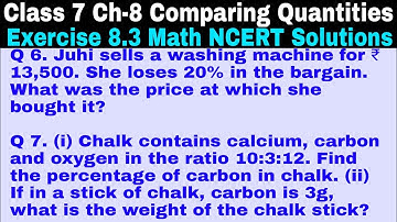 Class 7 Ex 8.3 Q 6 | Q 7 | Comparing Quantities | Chapter 8 | Exercise 8.3 | Math NCERT Solutions
