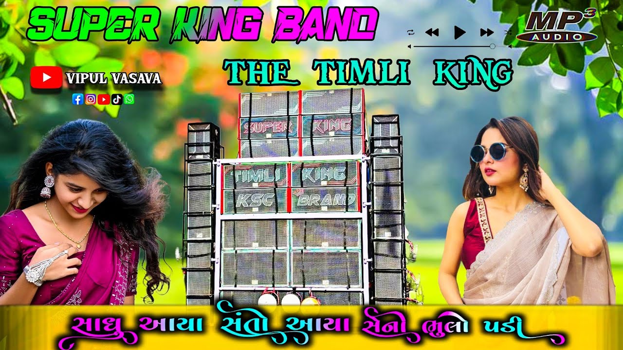 SUPER KING BAND – NON-STOP TIMLI SONG 2026
