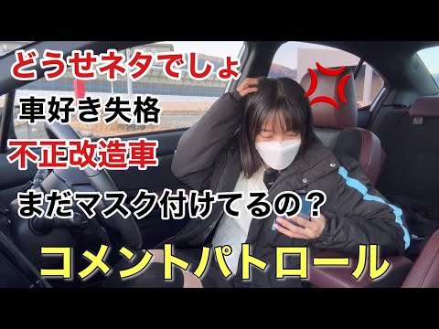 Serious response to criticism and anti-comments WRX S4 STI Sports
