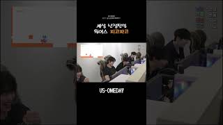원어스의 피코파코! 👾
