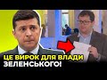 ЗЕ-влада цілеспрямовано знищує обороноздатність України / АР'ЄВ