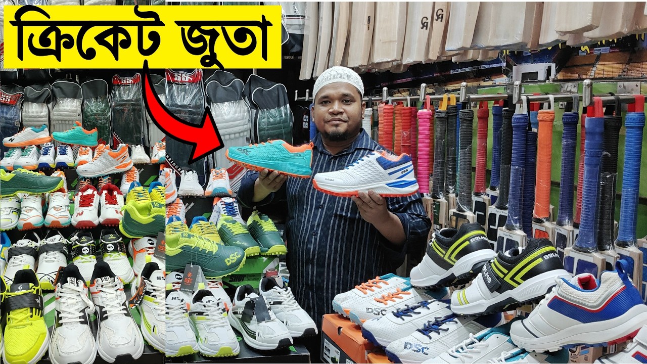 2026 এর ক্রিকেট খেলার জুতা কিনুন পাইকারি দামে- Imported Premium Cricket Shoes Cheap Price in Dhaka