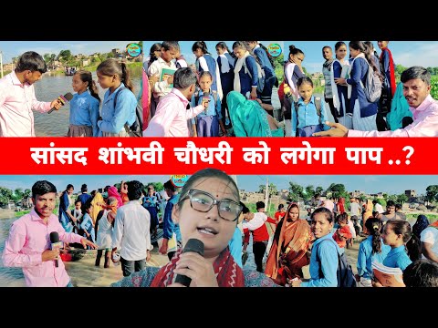 कुशेश्वर स्थान सुघराईन वासियों को सांसद विधायक दिया धो खा लगेगा पाप..? #Kusheshwar