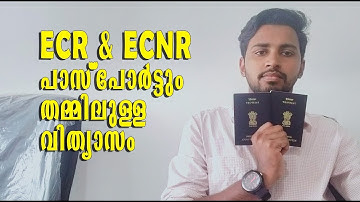 ECR & ECNR Passport Difference, Malayalam 2019