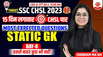 Target SSC CHSL 2023 | Static GK  Most Expected Questions ! 15 days Practice Set ! Shubham Ma