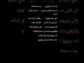شعر غزل من سيف سعيد السباعي 