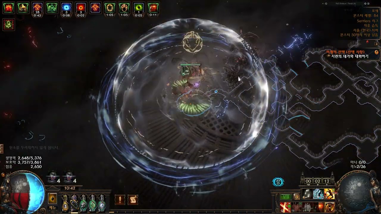 [POE] 3.25 Gladiator Double Strike T17