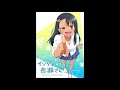 Nagatoro OST | "Takurami"
