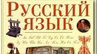 Rus Dili öyrən. Hər Gün 10 Söz. Paylaşım 1 Rus Dili öyrən. Hər Gün 10 Söz. Paylaşım 1
