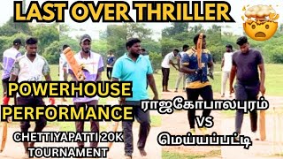 Chettiyapatti 20K Tournament Meyyapatti Vs Rajagobalapuram Round 2