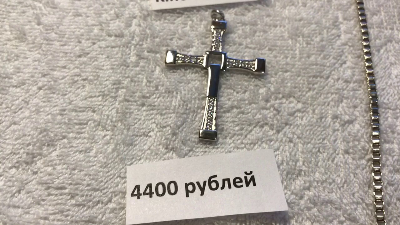 Чем очистить серебряный крест Чем очистить серебряный крест
