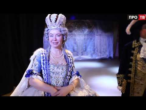 В великолепии веков: