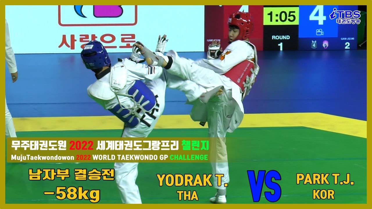 [무주태권도원2022세계태권도그랑프리챌린지]｜남자부 -58KG 결승전 YODRAK Thanakrit(THA) vs PARK Tae-joon(KOR)｜태권도｜겨루기｜Taekwondo