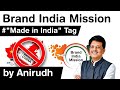 What is Brand India Mission? How it will promote Made in India Tag? #UPSC #IAS