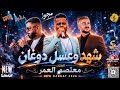                                                                                                    نجومي