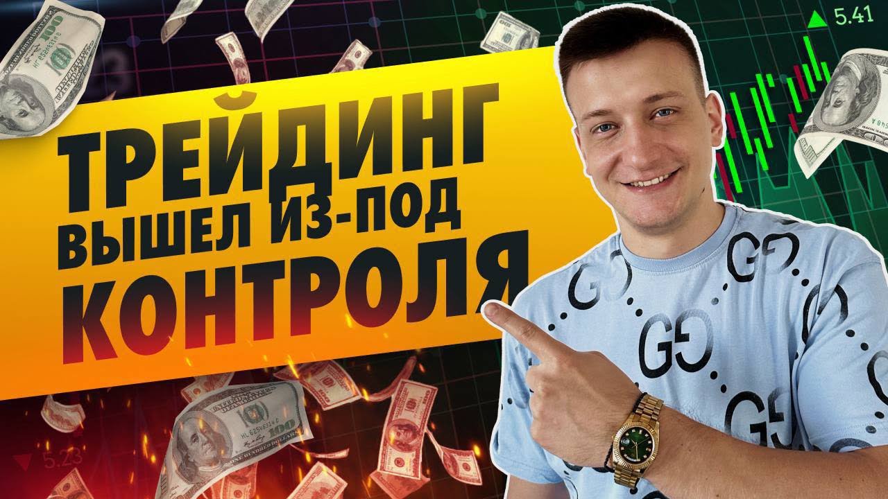 🔴 LIVE трейдинг на Pocket Option | Сделки, анализ, обучение