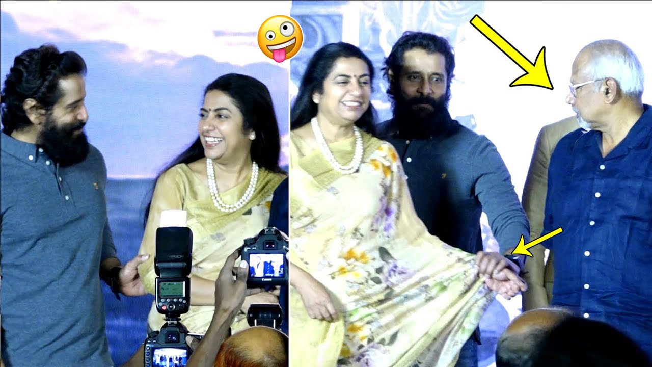 Actress Suhasini FUNNY Moment With Mani Ratnam And Vikram At PS1  Chola Chola Song Launch Event