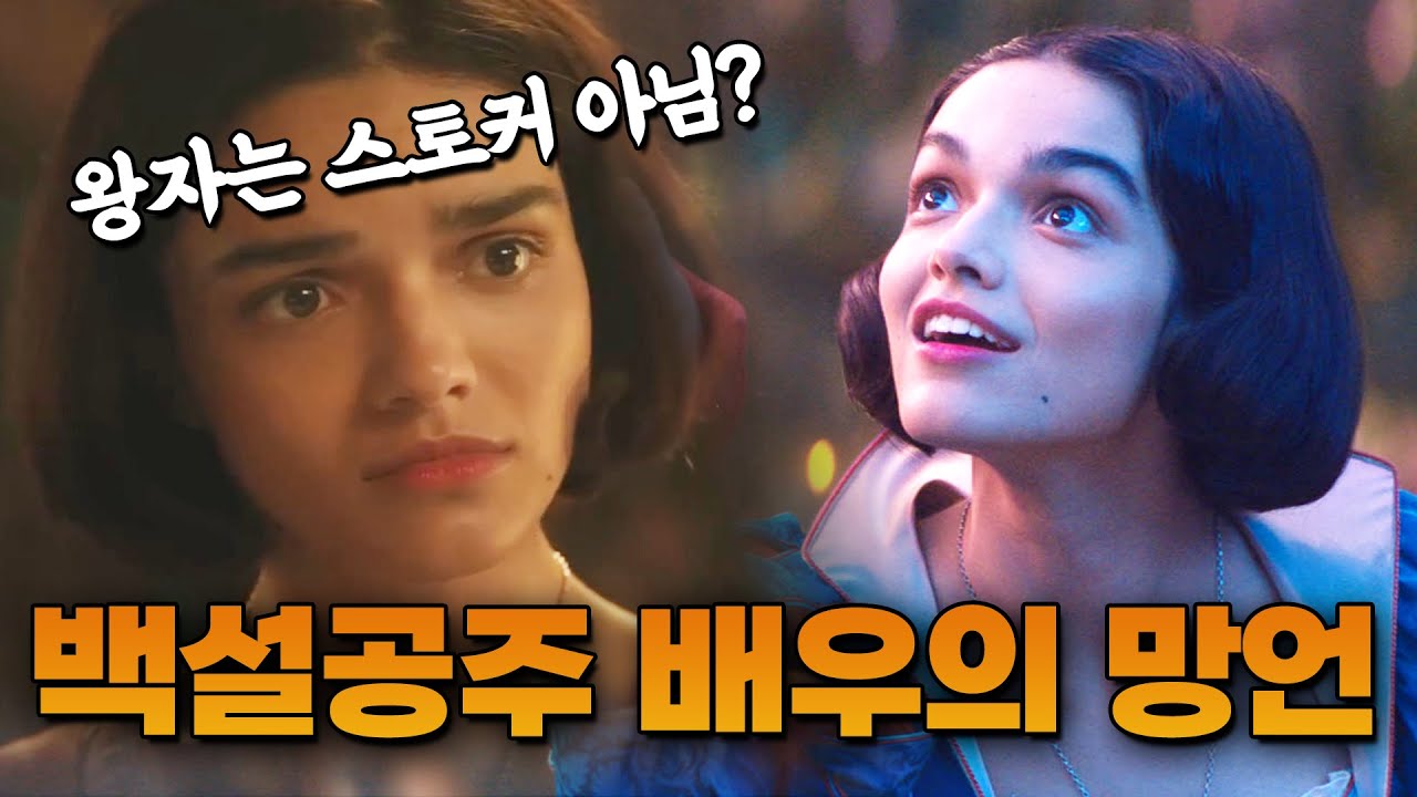 3600억짜리 영화를 한 방에 끝내버린 주인공. PC주의는 그냥 아무짝에 쓸모 없음을 증명해버렸다