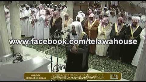 جزء من سورة الفرقان للشيخ بندر بن بليله ـ من ليالي التروايح رمضان 1434