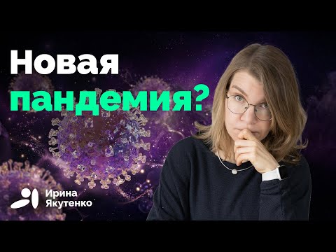В Индии вспышка вируса Нипах с летальностью до 90%