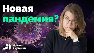 В Индии вспышка вируса Нипах с летальностью до 90%