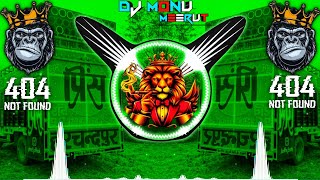 40 Kilo Ki Tu Sari Ajay Hooda Dj Remix Song | New 💥 Edm Vibration Mix Song | Dj Lux Dj Monu Meerut 😈