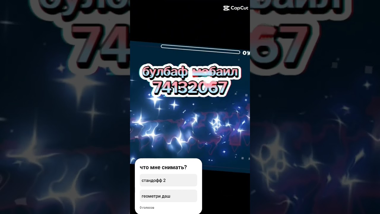 коды на геометрию часть 2 