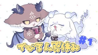 ルンルンの配信のサムネイル画像