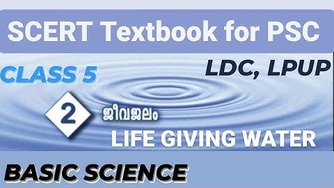 SCERT | CLASS 5| BASIC SCIENCE| CHAPTER 2 | ജീവജലം | KERALA PSC