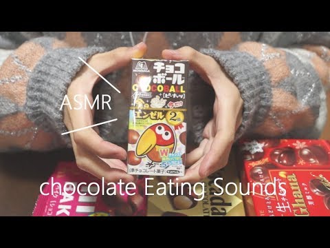 [囁き] 雑談しながらチョコレート菓子の咀嚼音 [ASMR] Whispering + Eating Sounds