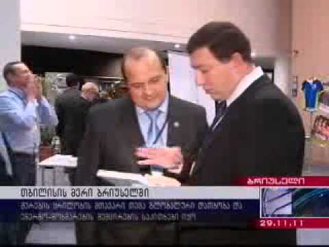 მერების შეთანხმება