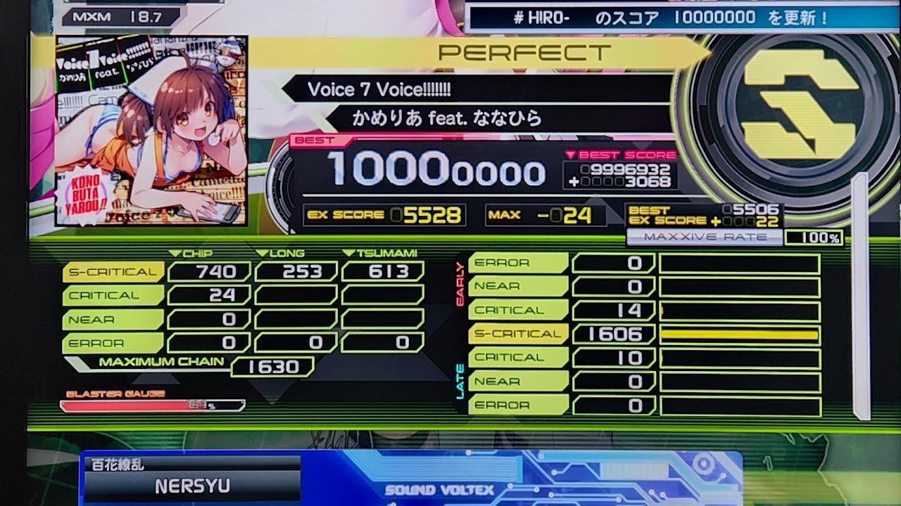 [SDVX] Voice 7 Voice!!!!!!! [MXM] PUC