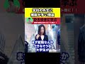 【ひろゆき】学校の先生に無能が多い理由【切り抜き/教職/教員/給料安い/年収/就職/内定】