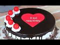 3 March 2022 Birthday Status video Birthday Song|Happy Birthday WhatsApp Status Video