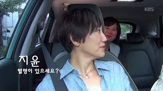 거리의 만찬 -[티저] 2. 은하철도  20180712 ㅣ KBS방송