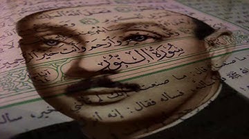 تلاوة نادرة للشيخ عبد الباسط سورة النور