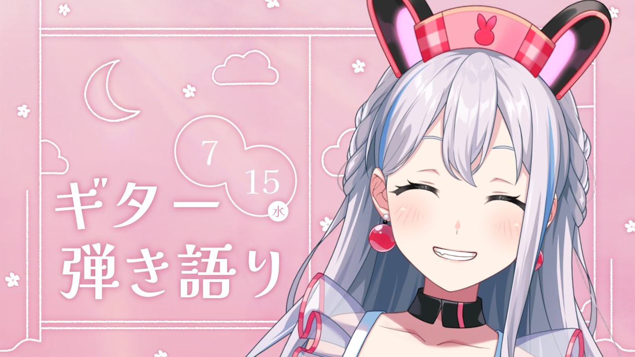夢限大みゅーたいぷ 非公式応援サイト | バンドリ | ゆめみた Cheers!